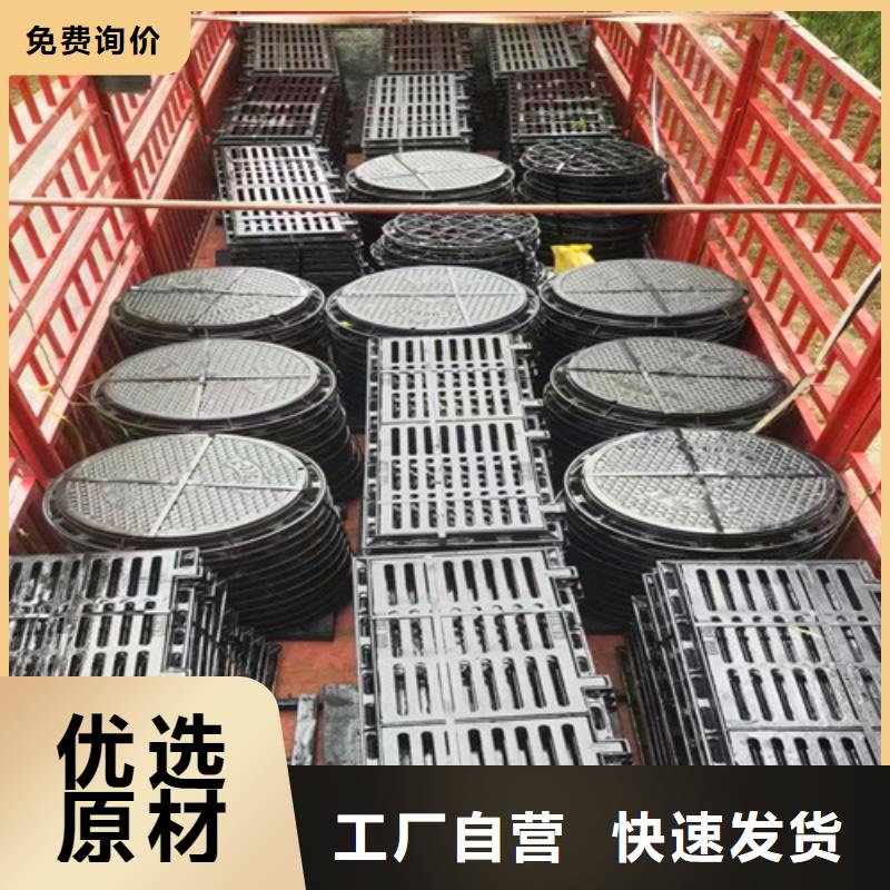 球墨铸铁井盖-视频-惠城|龙门|云浮|东莞|广州|湛江|江门|珠海球墨铸铁井盖打造好品质-球墨铸铁管厂家(惠州市分公司)