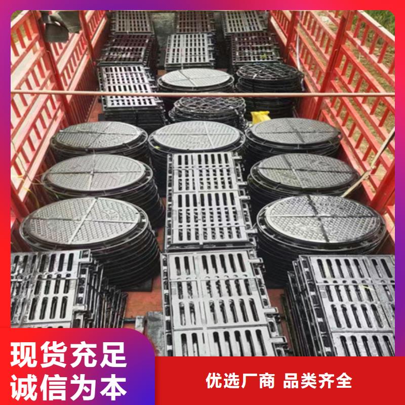 球墨铸铁井盖-视频-通辽|呼和浩特|乌兰察布|包头|锡林郭勒球墨铸铁井盖拒绝中间商-球墨铸铁管厂家(赤峰市分公司)