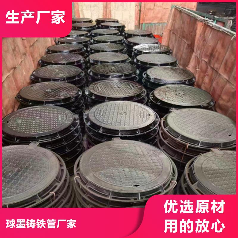 球墨铸铁井盖-视频-重庆市球墨铸铁井盖|合川|城口|荣昌|丰都|南川|奉节|云阳