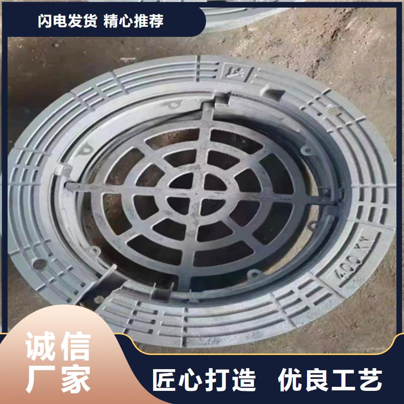 球墨铸铁井盖-视频-黑龙江省绥化市|北林|海伦|佳木斯|哈尔滨|黑河|牡丹江|鹤岗|大兴安岭|齐齐哈尔球墨铸铁井盖-民兴
