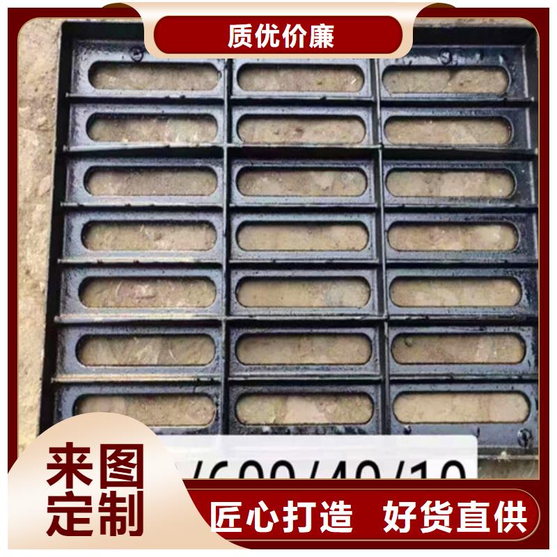 球墨铸铁井盖-视频-内蒙古锡林郭勒市民兴球墨铸铁井盖可服务区域阿拉善|通辽|呼伦贝尔|包头|兴安|鄂尔多斯|乌兰察布等