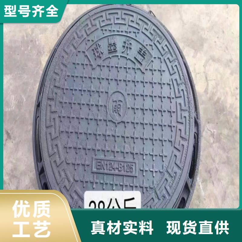 优选:【大品牌值得信赖球墨铸铁井盖_N200球墨铸铁管好品质用的放心】