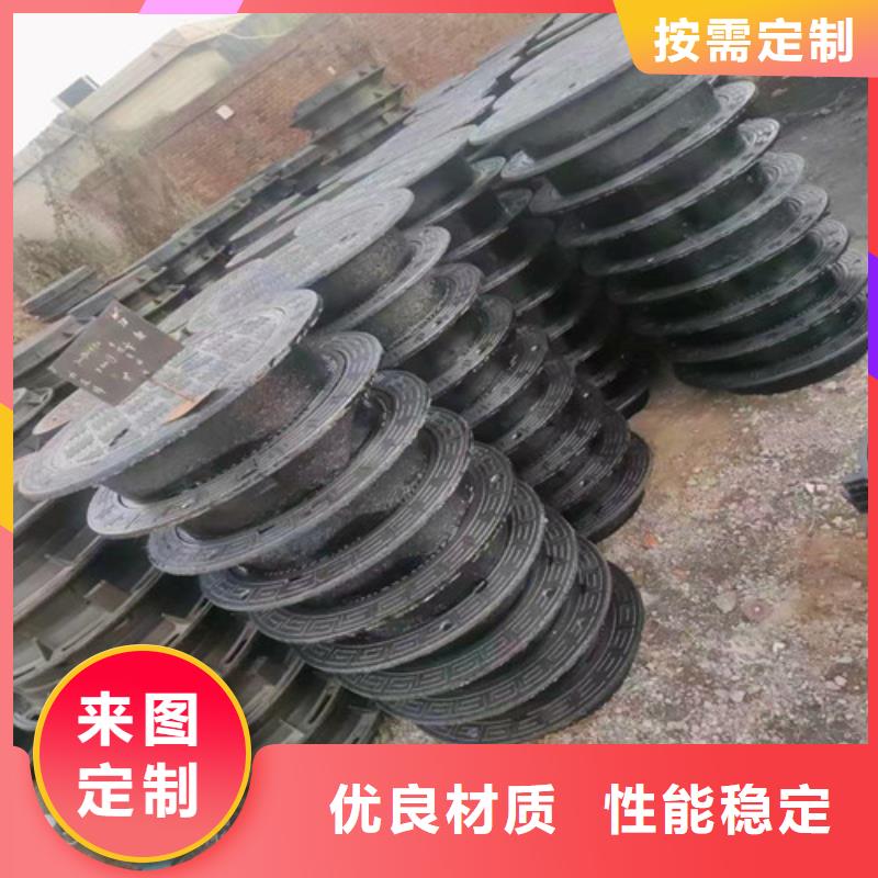 球墨铸铁井盖-视频-广东省珠海市民兴球墨铸铁井盖可服务区域斗门|金湾|惠州|梅州|汕头|潮州|东莞|阳江等