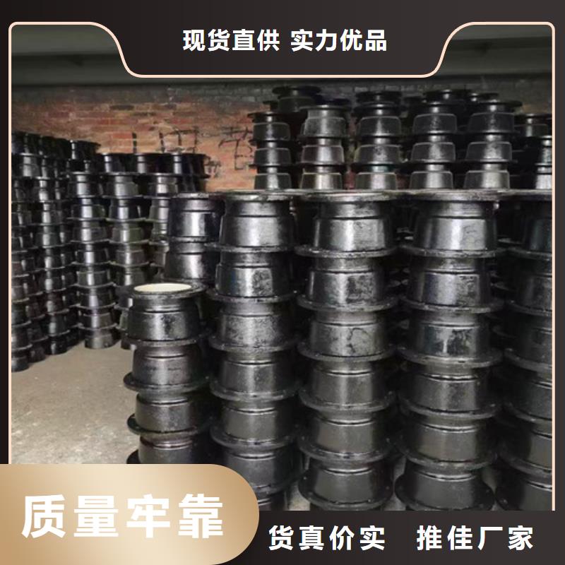 球墨铸铁井盖视频-四平市球墨铸铁井盖-周边可服务区域梨树|双辽|辽源|吉林|长春|通化|延边