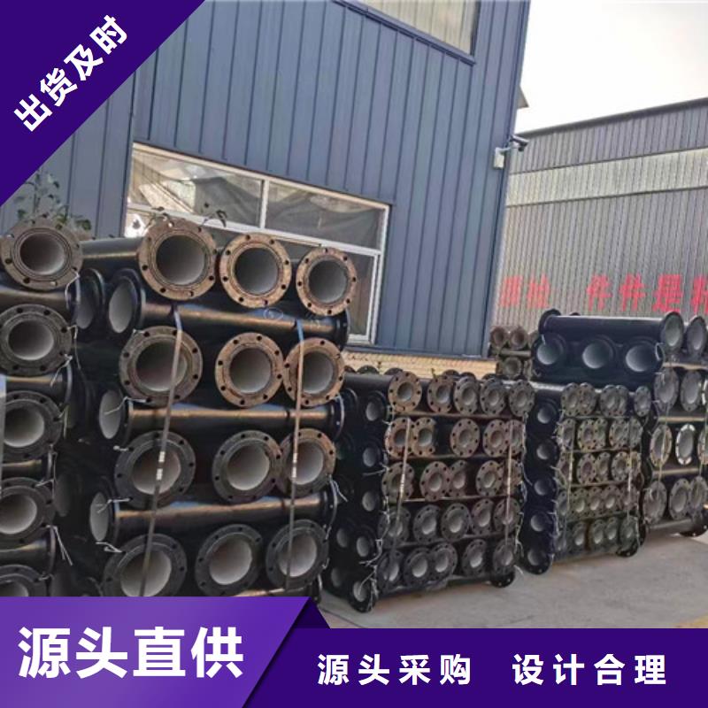 球墨铸铁管件dn800球墨铸铁管厂家