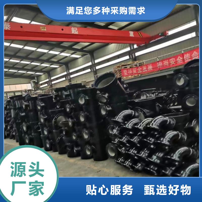 球墨铸铁管件排污球墨铸铁管现货充裕