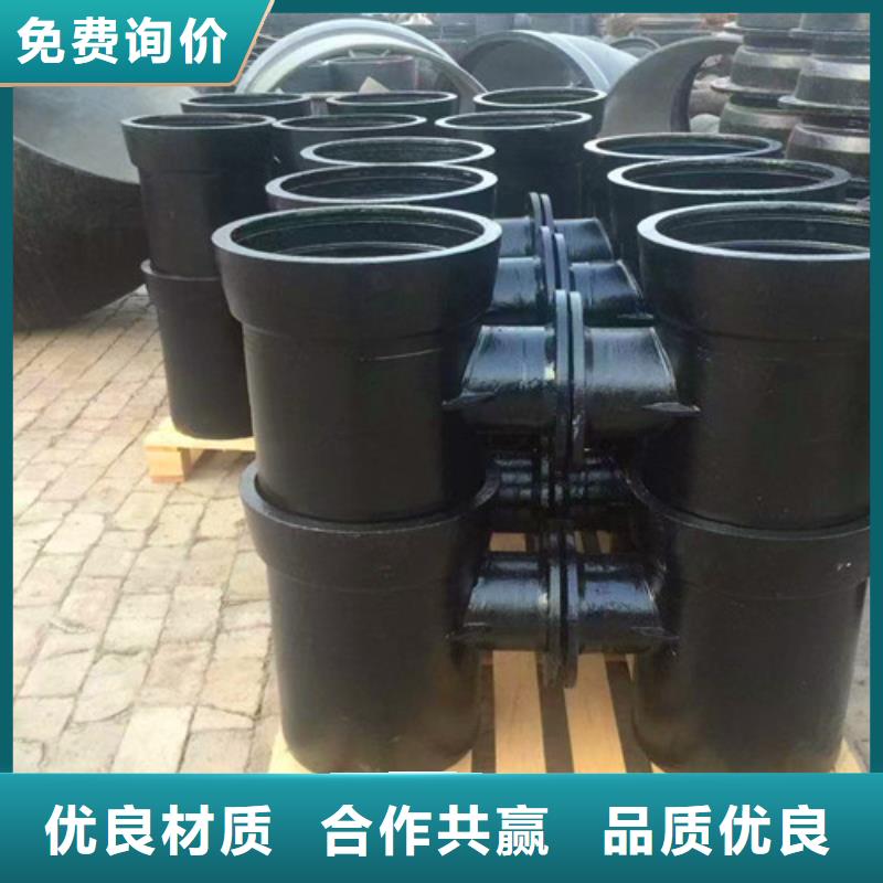 球墨铸铁管件【N200球墨铸铁管】用品质赢得客户信赖