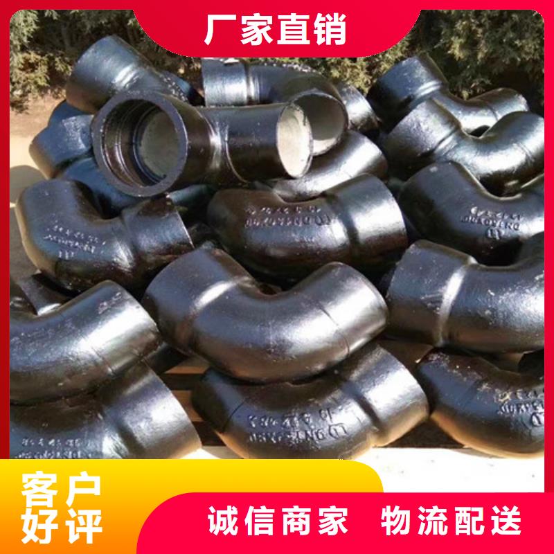 球墨铸铁管件球墨铸铁圆棒现货供应