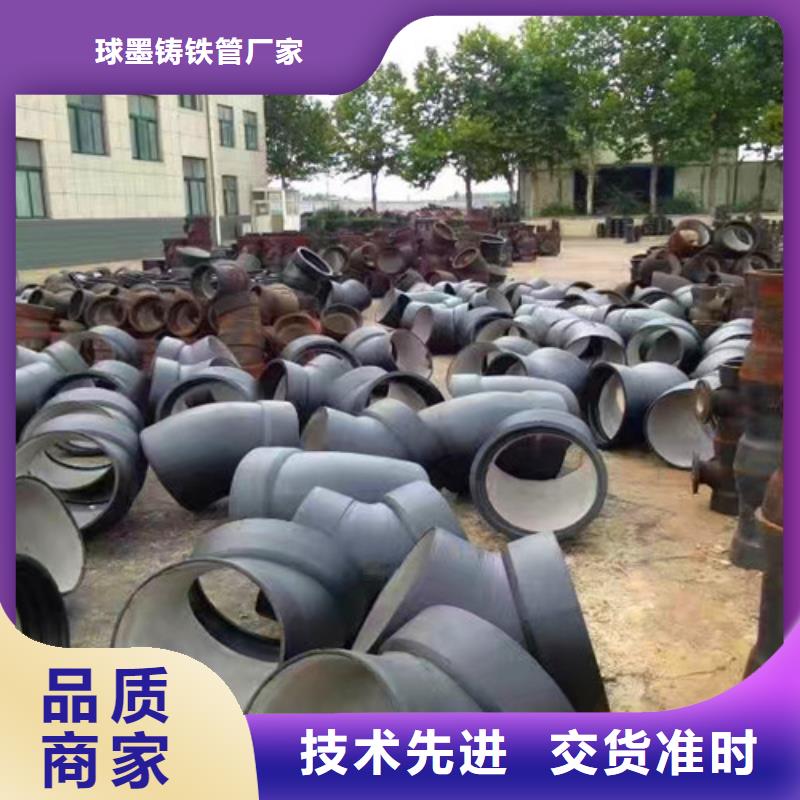 球墨铸铁井盖视频-安徽省蚌埠市|禹会|怀远|铜陵|淮南|巢湖|淮北|滁州球墨铸铁井盖-民兴