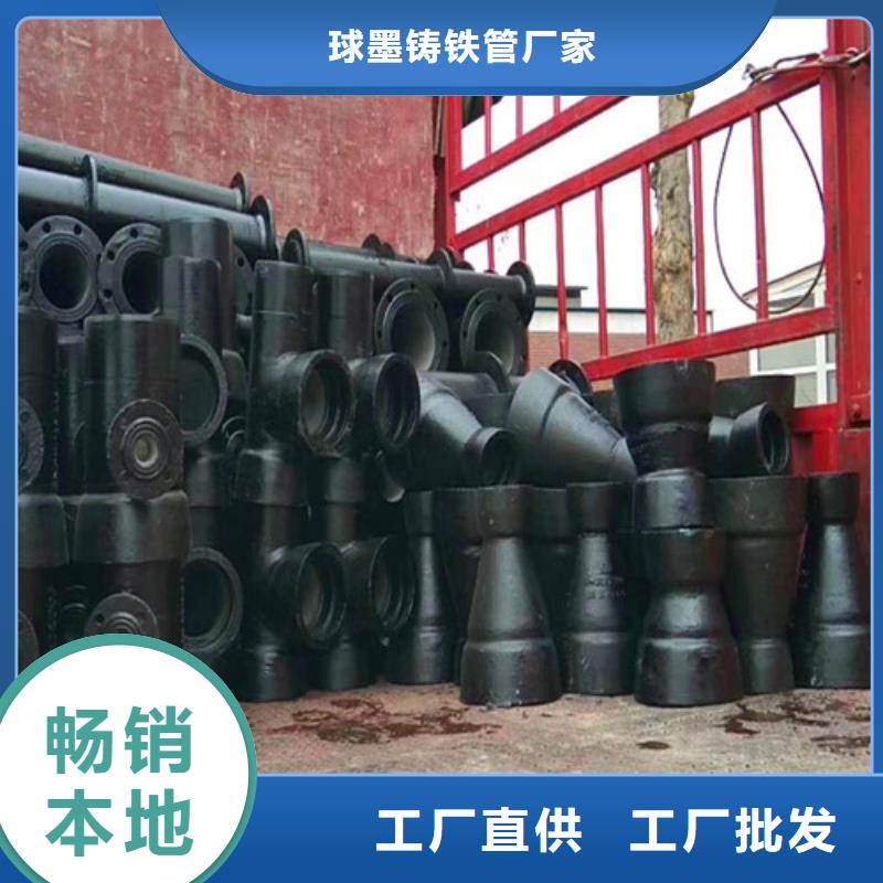 球墨铸铁管件【N200球墨铸铁管】用品质赢得客户信赖