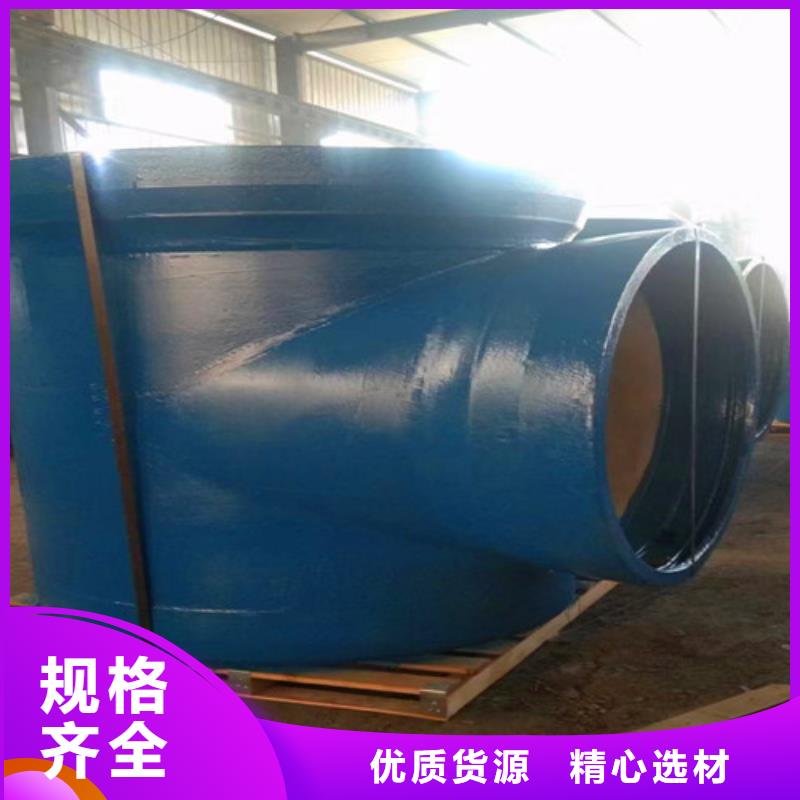 球墨铸铁管件【N200球墨铸铁管】用品质赢得客户信赖