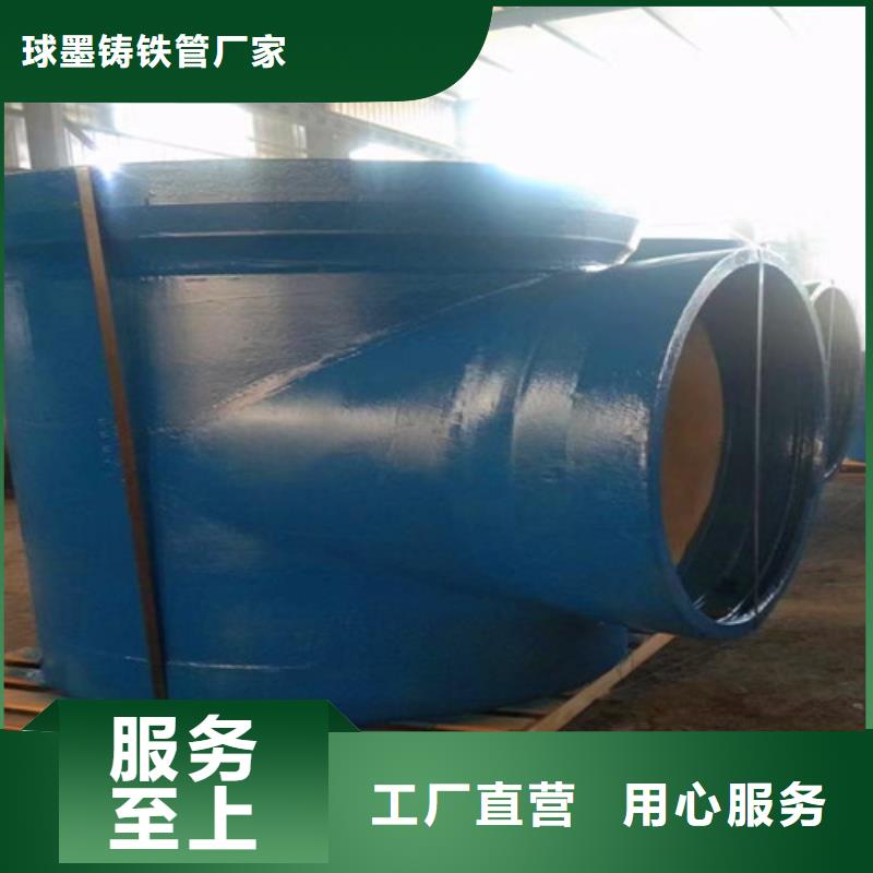 球墨铸铁井盖-视频-山西省朔州市|怀仁|山阴|太原|阳泉|晋中|大同球墨铸铁井盖-民兴