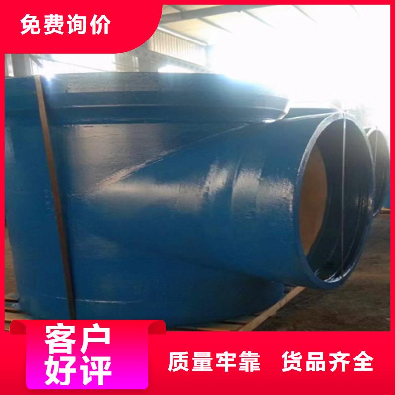 球墨铸铁管件dn800球墨铸铁管厂家