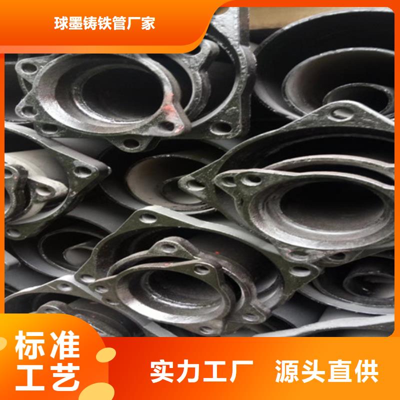 柔性铸铁管DN500球墨铸铁管采购无忧