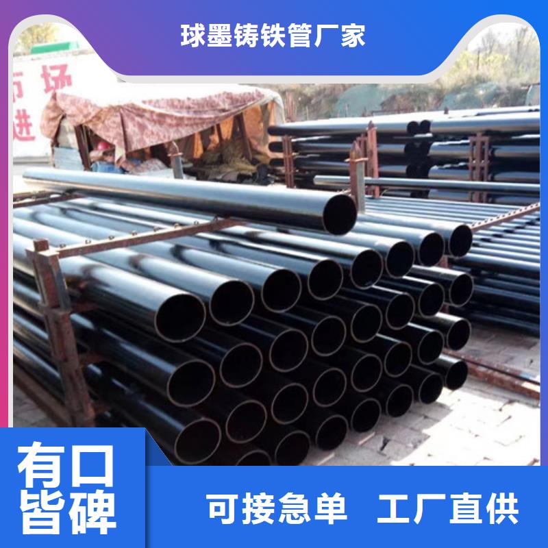球墨铸铁井盖视频-球墨铸铁井盖-球墨铸铁管厂家(重庆市分公司)服务区域沙坪坝|綦江|开县|潼南