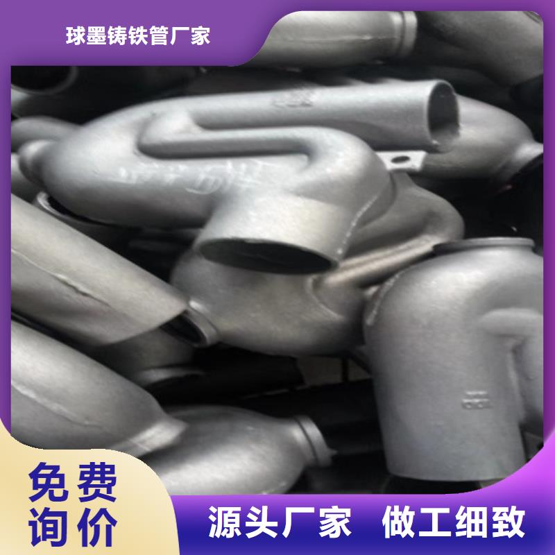 柔性铸铁管-承插式离心球墨铸铁给水管 用心制造