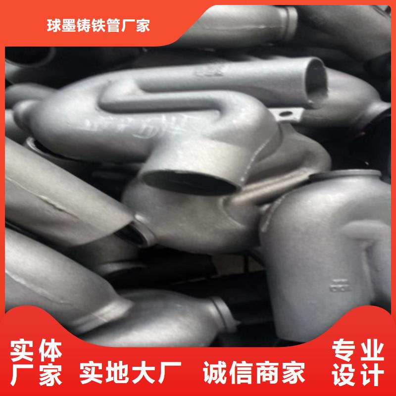 柔性铸铁管-排污球墨铸铁管拒绝中间商