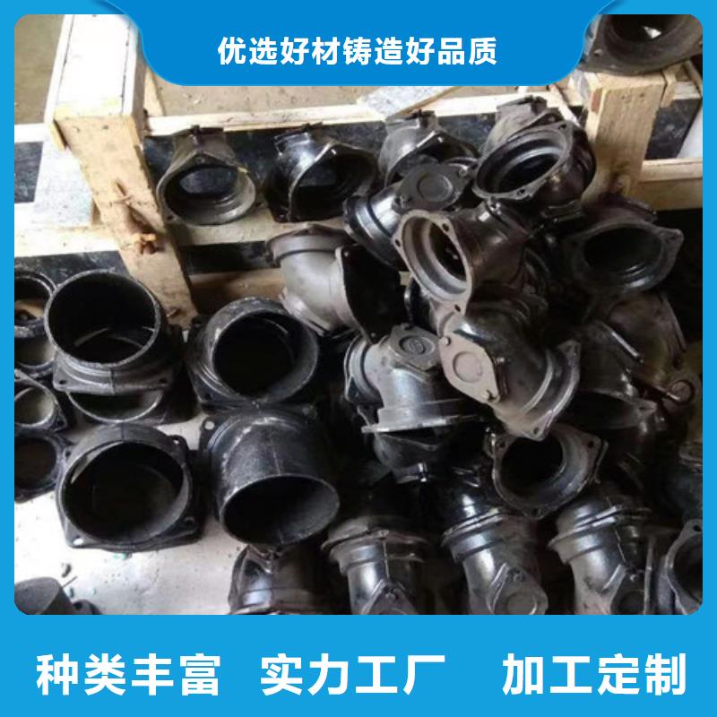 球墨铸铁井盖视频-球墨铸铁井盖-球墨铸铁管厂家(重庆市分公司)服务区域沙坪坝|綦江|开县|潼南