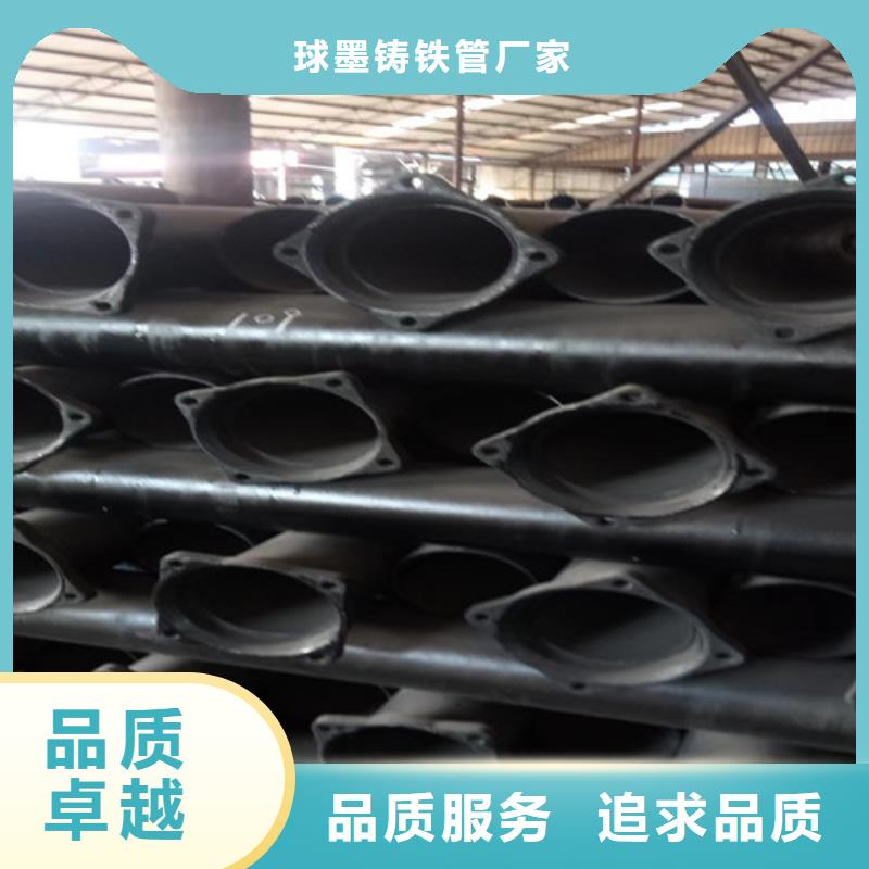 柔性铸铁管 排污球墨铸铁管一对一为您服务