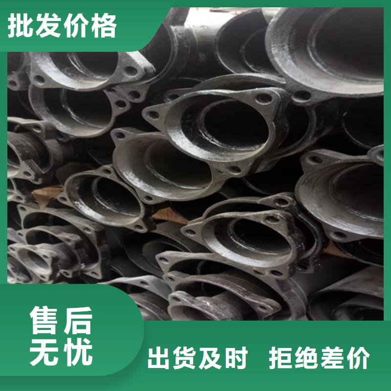 柔性铸铁管c30球墨铸铁管质优价廉