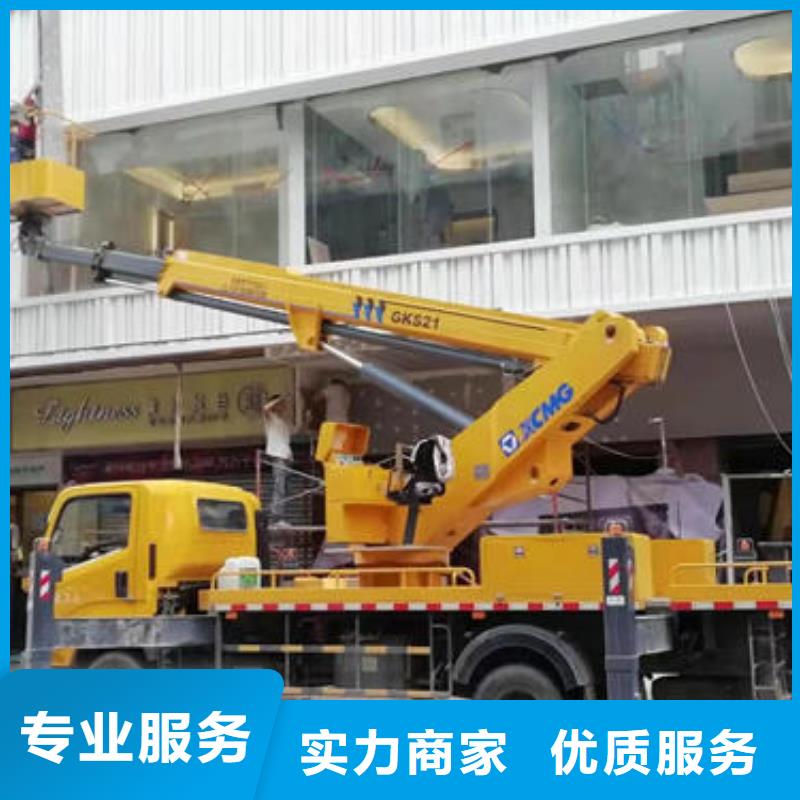 登高车租赁费本地出租公司