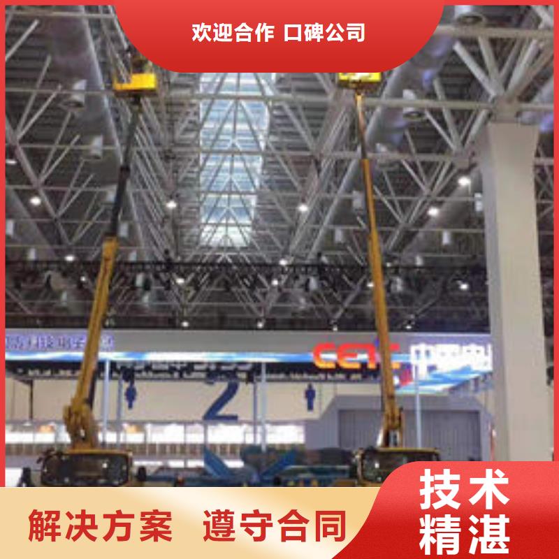 高空车租赁价格口碑好