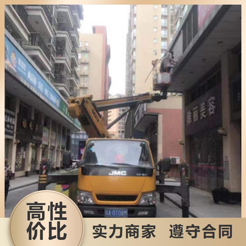 高空车是什么车口碑好