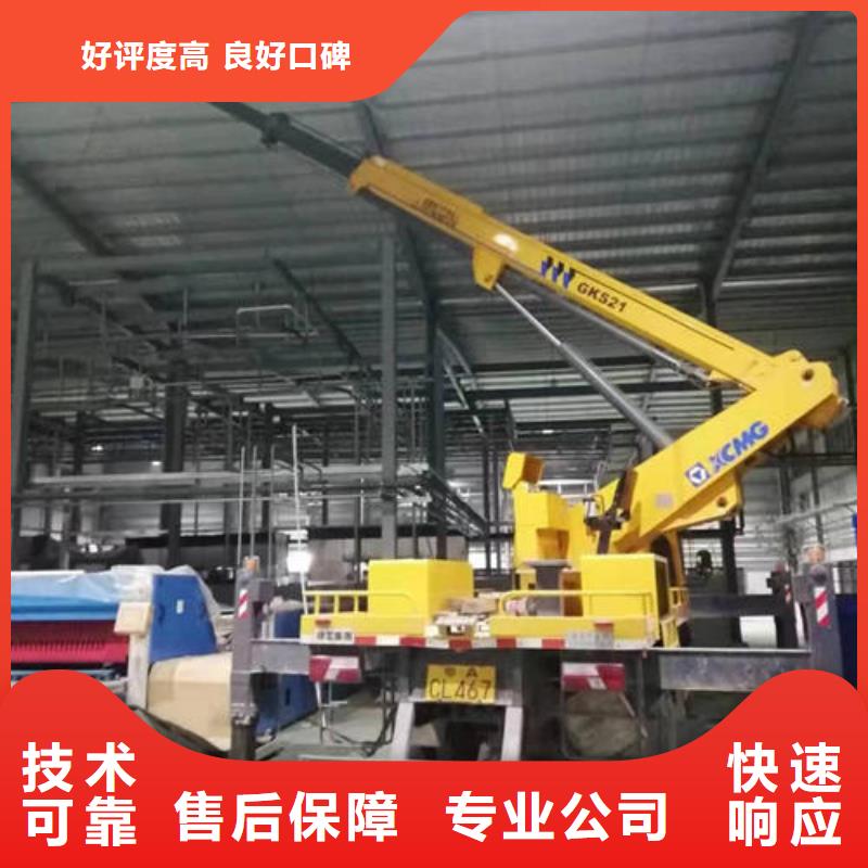路灯维修车租赁-视频-吉林省四平市祥特路灯维修车租赁可服务区域双辽|公主岭|延边|长春|吉林|通化等