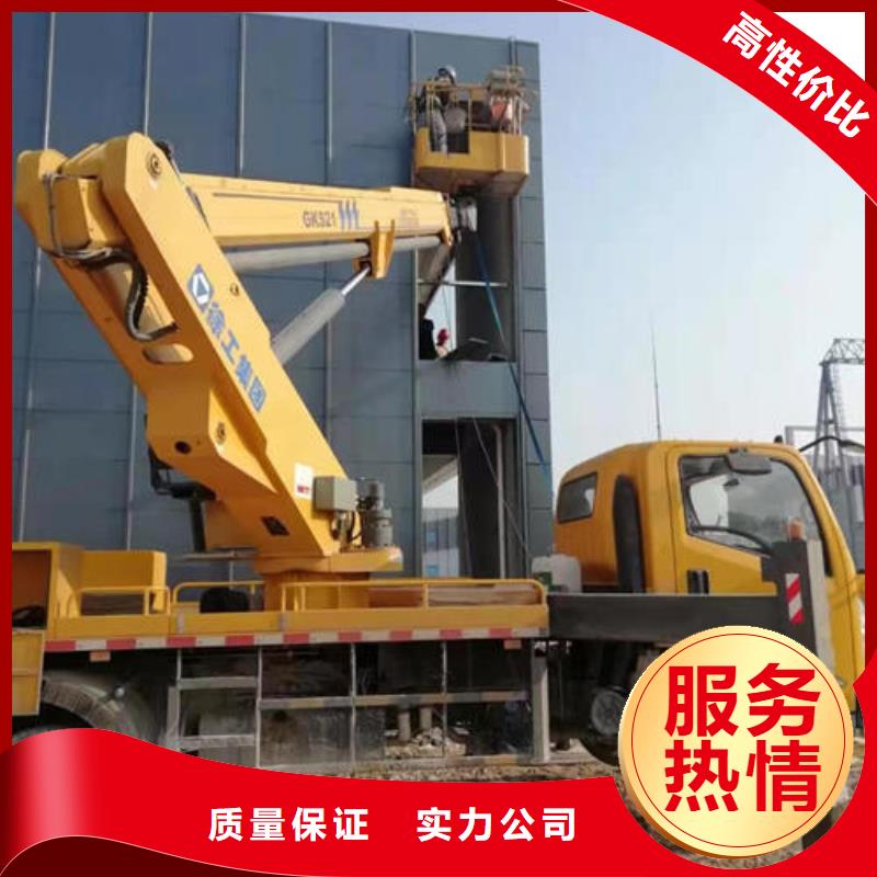 高空作业车十大品牌