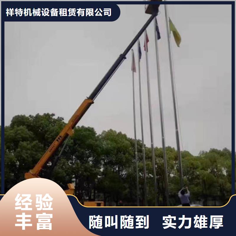 广东汕头市礐石街道大黄蜂登高车租赁公司本地租赁公司