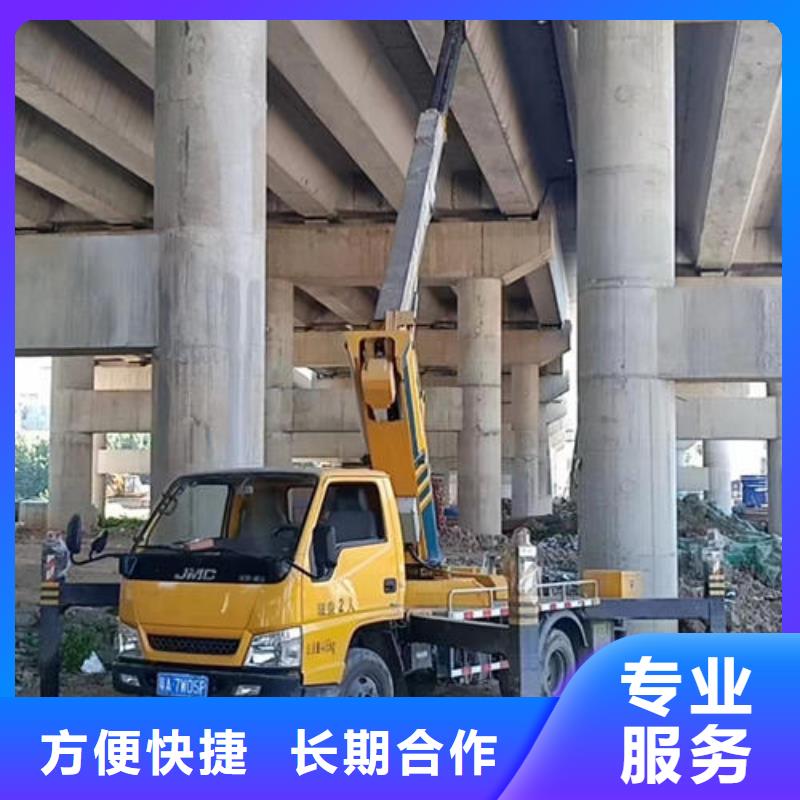 附近高空作业车租赁本地出租公司