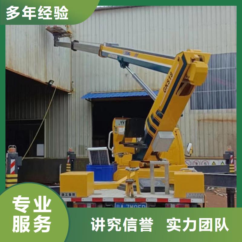 升降车出租诚信企业