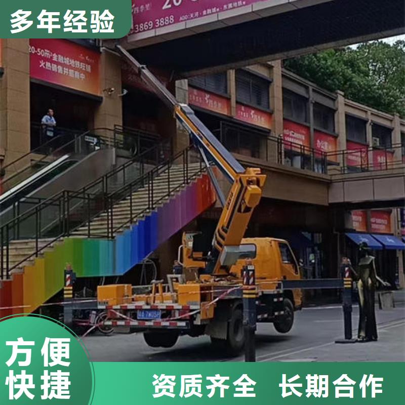 高空吊车租赁公司电话