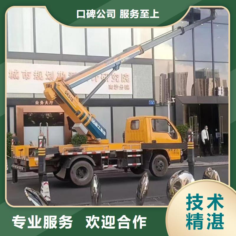 广东省佛山龙江镇升降平台租赁一般多少钱一天诚信公司