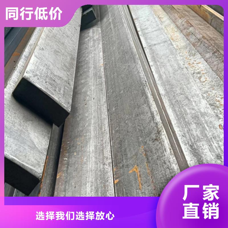 热轧扁钢视频-湖南省常德市鑫泽热轧扁钢可服务区域汉寿|津|株洲|张家界|怀化|湘潭|岳阳|邵阳等