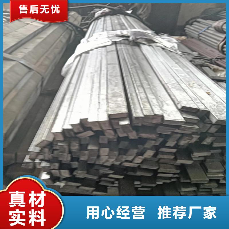 热轧扁钢视频-湖南省常德市鑫泽热轧扁钢可服务区域汉寿|津|株洲|张家界|怀化|湘潭|岳阳|邵阳等