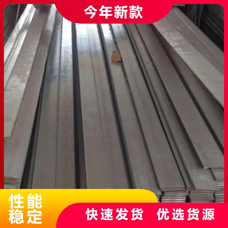 热轧扁钢-视频-西藏昌都市|洛隆|八宿|拉萨|日喀则|阿里|林芝|那曲热轧扁钢-鑫泽