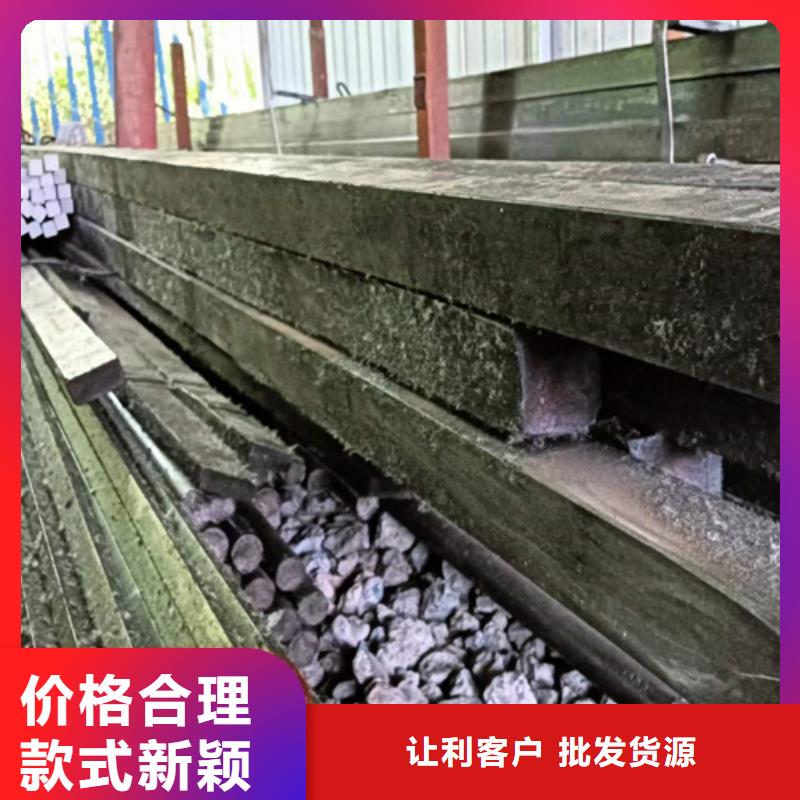 热轧扁钢视频-湖南省常德市鑫泽热轧扁钢可服务区域汉寿|津|株洲|张家界|怀化|湘潭|岳阳|邵阳等