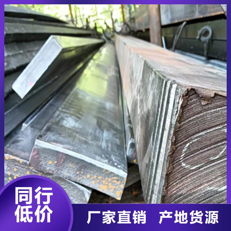 冷拔方钢热轧扁钢价格实惠工厂直供