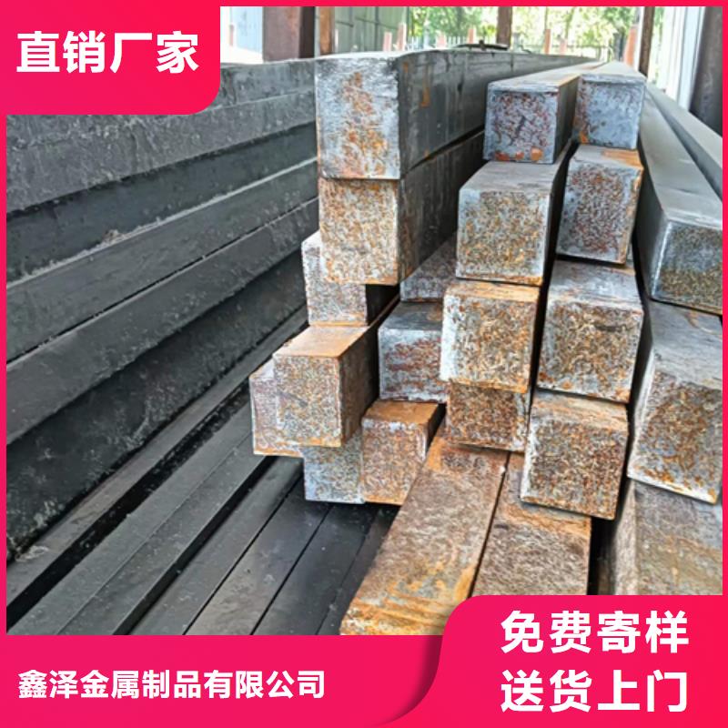热轧扁钢视频-湖南省常德市鑫泽热轧扁钢可服务区域汉寿|津|株洲|张家界|怀化|湘潭|岳阳|邵阳等