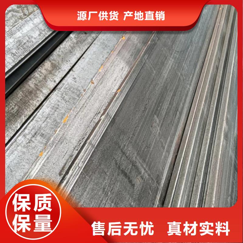 热轧扁钢-视频-热轧扁钢(鑫泽)覆盖地域四川省甘孜市得荣|色达|广元|眉山|泸州|攀枝花