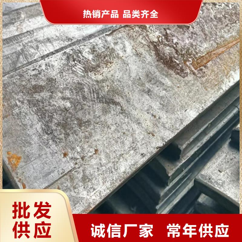 热轧扁钢-视频-热轧扁钢(鑫泽)覆盖地域四川省甘孜市得荣|色达|广元|眉山|泸州|攀枝花