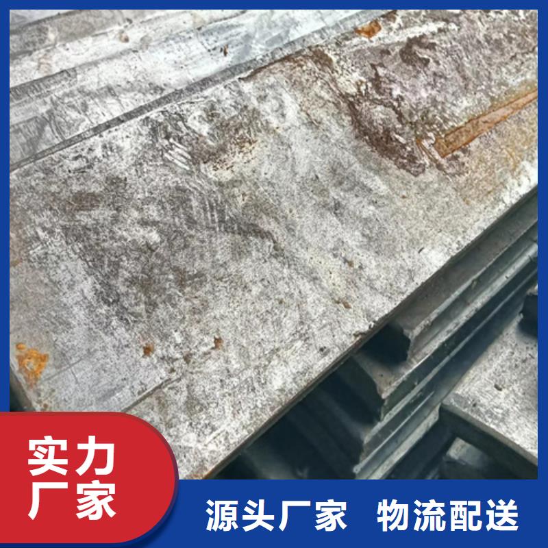 冷拔扁钢扁钢高品质诚信厂家