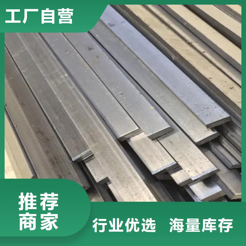 热轧扁钢-视频-热轧扁钢(鑫泽)覆盖地域四川省甘孜市得荣|色达|广元|眉山|泸州|攀枝花