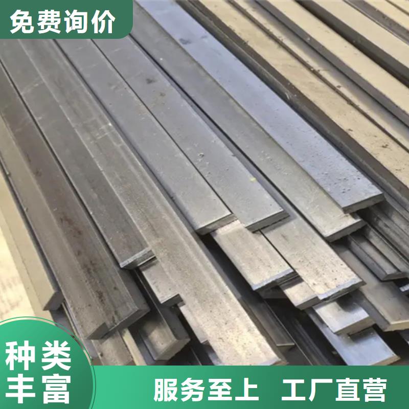 产地批发【冷拔扁钢】 方钢拒绝中间商-本地买的放心安兴用的舒心_产品中心