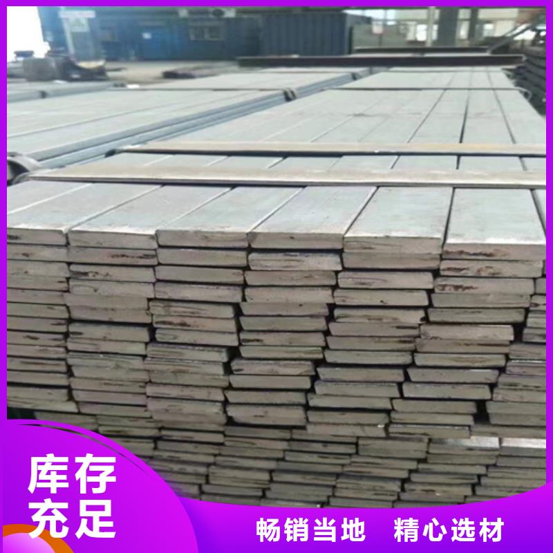 热轧扁钢-视频-热轧扁钢(鑫泽)覆盖地域四川省甘孜市得荣|色达|广元|眉山|泸州|攀枝花