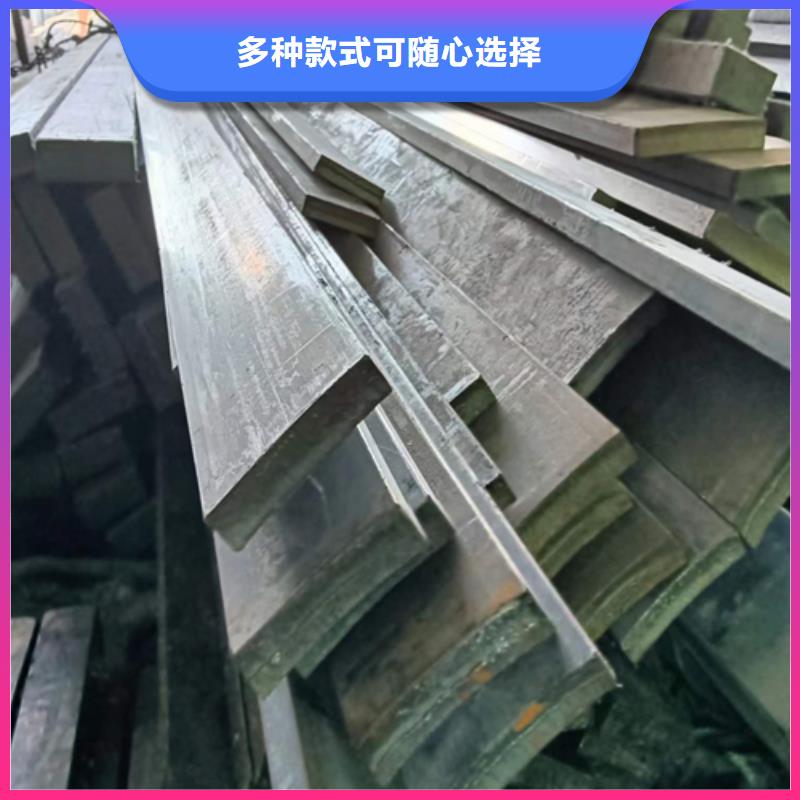 热轧扁钢-视频-热轧扁钢(鑫泽)覆盖地域四川省甘孜市得荣|色达|广元|眉山|泸州|攀枝花