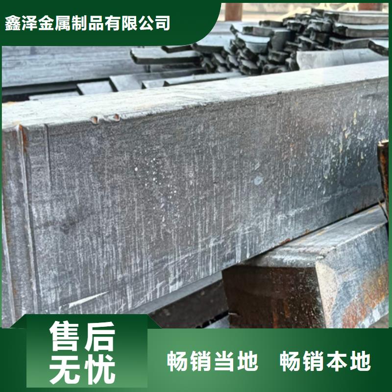 (产地厂家直销【冷拔扁钢】 方钢现货实拍)-{鑫泽}