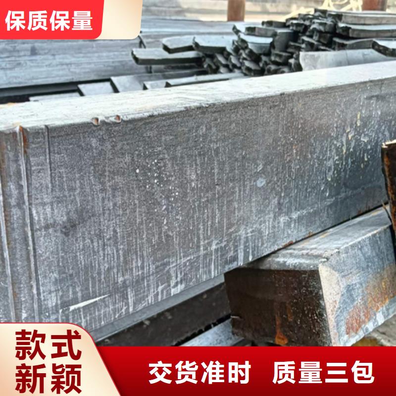 热轧扁钢-视频-热轧扁钢(鑫泽)覆盖地域四川省甘孜市得荣|色达|广元|眉山|泸州|攀枝花