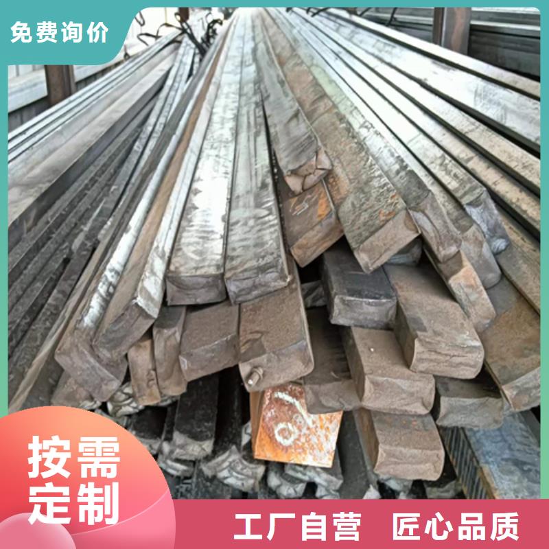 热轧扁钢-视频-热轧扁钢(鑫泽)覆盖地域四川省甘孜市得荣|色达|广元|眉山|泸州|攀枝花